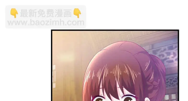 127话 四人约会 第42页