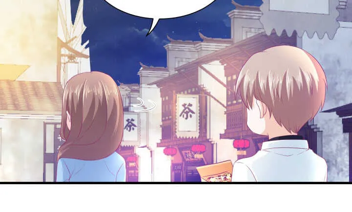 127话 四人约会 第59页