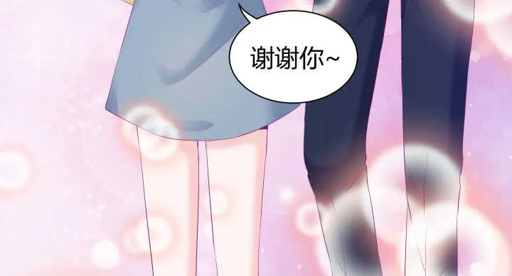 127话 四人约会 第87页
