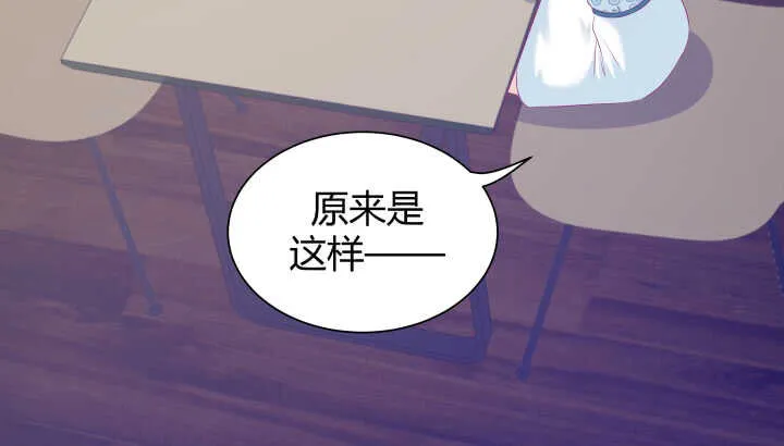 126话 难道不是在约会？ 第7页