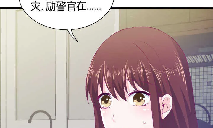 126话 难道不是在约会？ 第9页