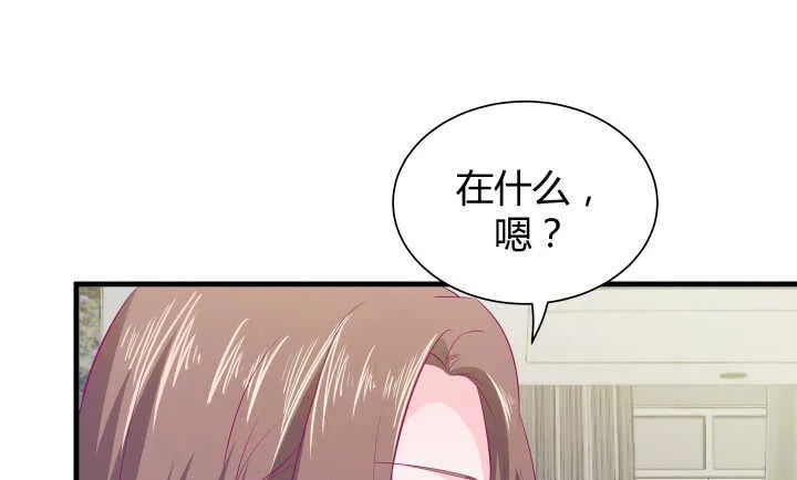 126话 难道不是在约会？ 第11页