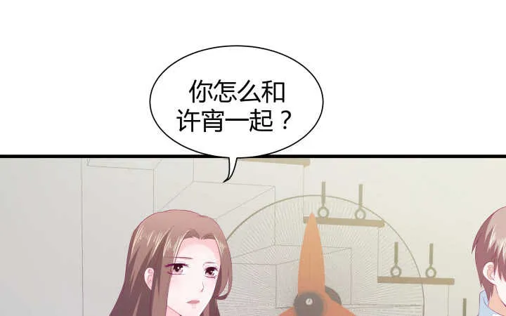 126话 难道不是在约会？ 第18页