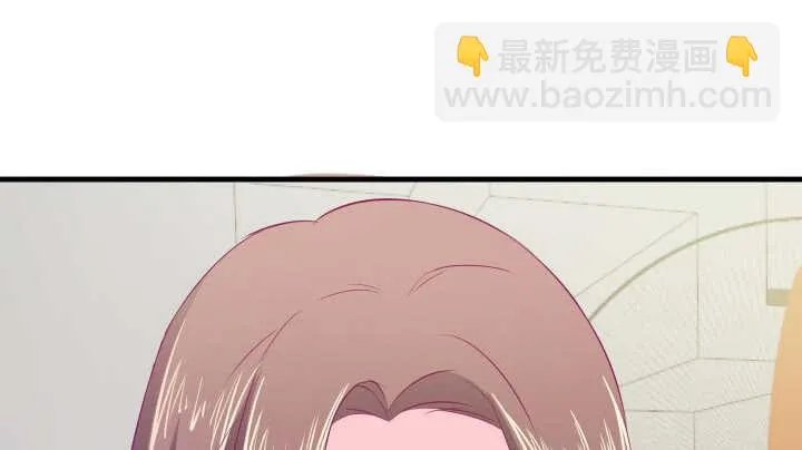 126话 难道不是在约会？ 第23页