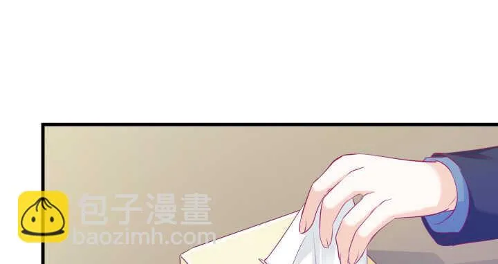 126话 难道不是在约会？ 第26页