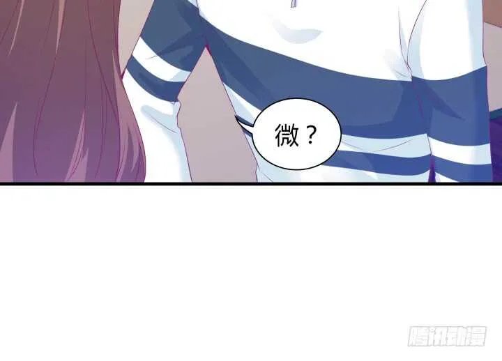 126话 难道不是在约会？ 第44页