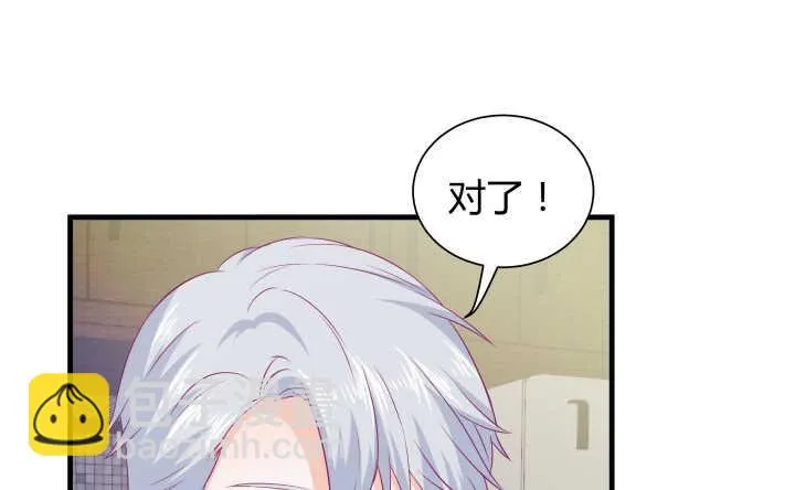 126话 难道不是在约会？ 第61页