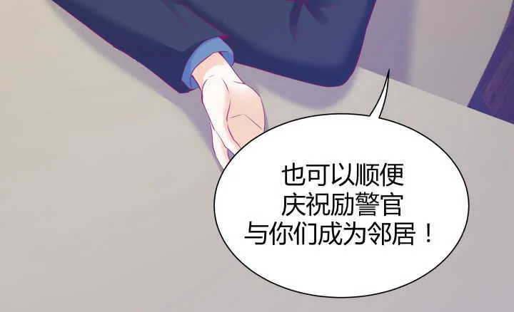 126话 难道不是在约会？ 第66页