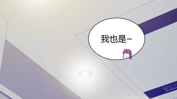 126话 难道不是在约会？ 第93页