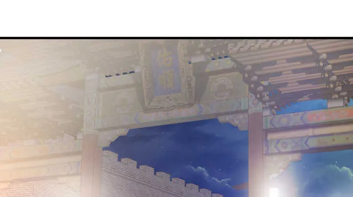 126话 难道不是在约会？ 第96页