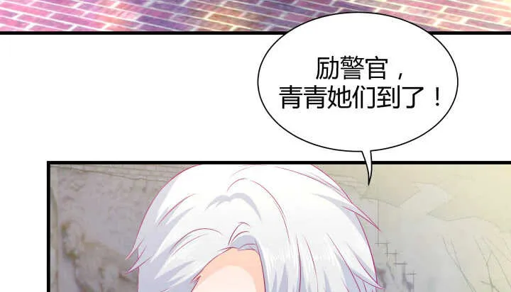 126话 难道不是在约会？ 第102页