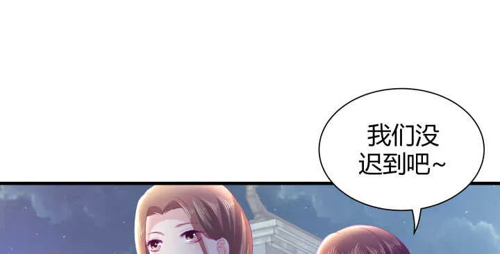126话 难道不是在约会？ 第106页