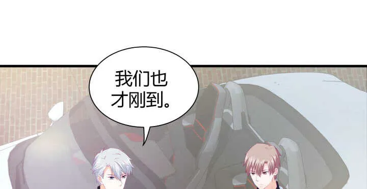 126话 难道不是在约会？ 第111页