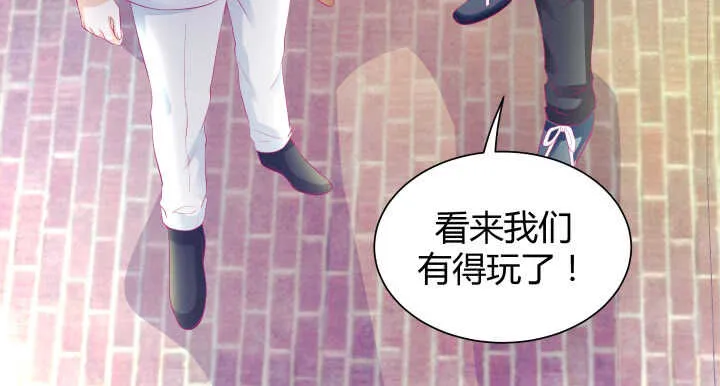 126话 难道不是在约会？ 第117页