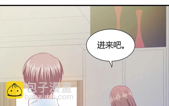 125话 你们在做什么？！ 第14页