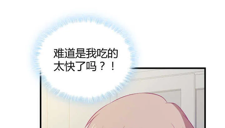 125话 你们在做什么？！ 第85页