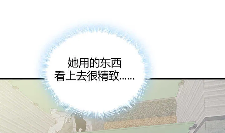 125话 你们在做什么？！ 第114页