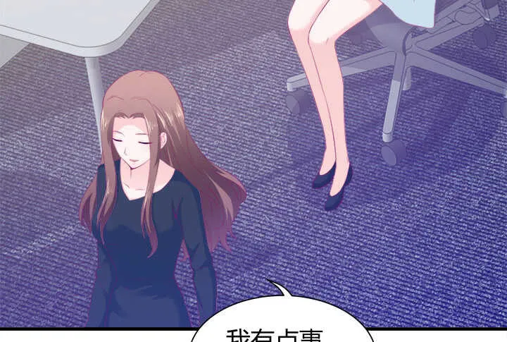 123话 我们还有更重要的事 第27页