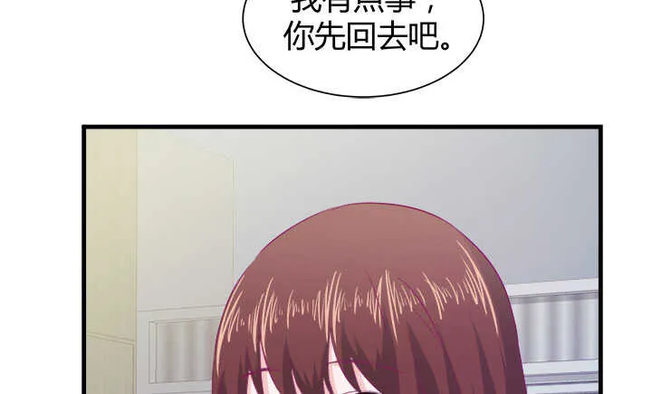 123话 我们还有更重要的事 第28页