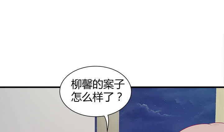 123话 我们还有更重要的事 第59页