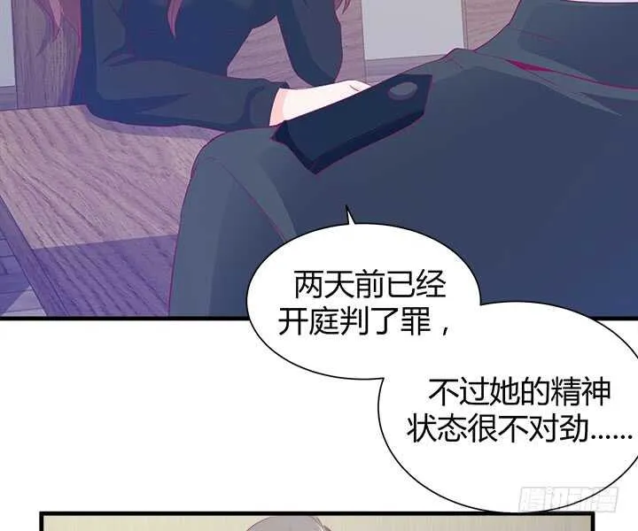 123话 我们还有更重要的事 第61页