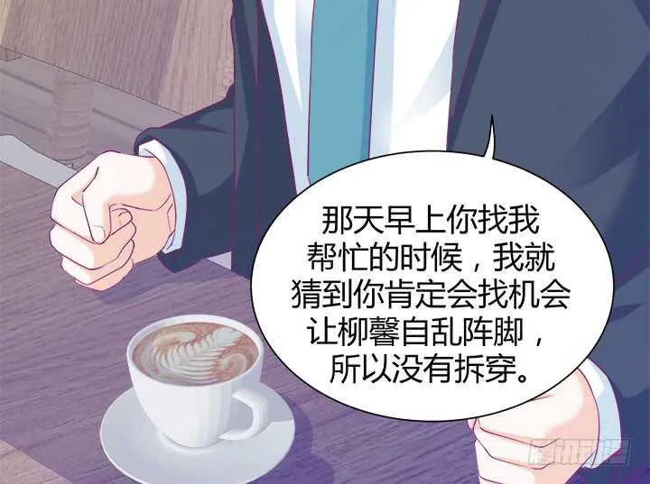 123话 我们还有更重要的事 第72页
