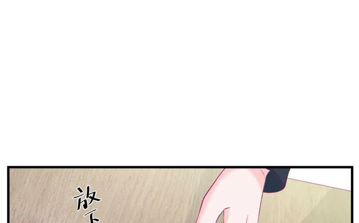 123话 我们还有更重要的事 第85页