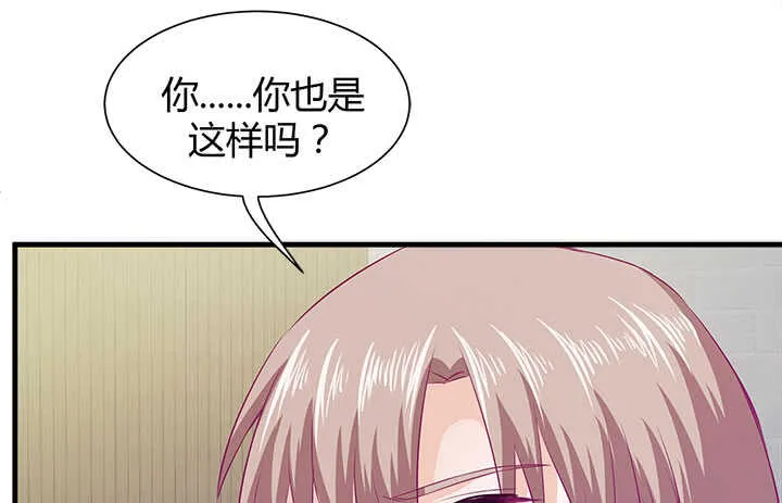 123话 我们还有更重要的事 第92页