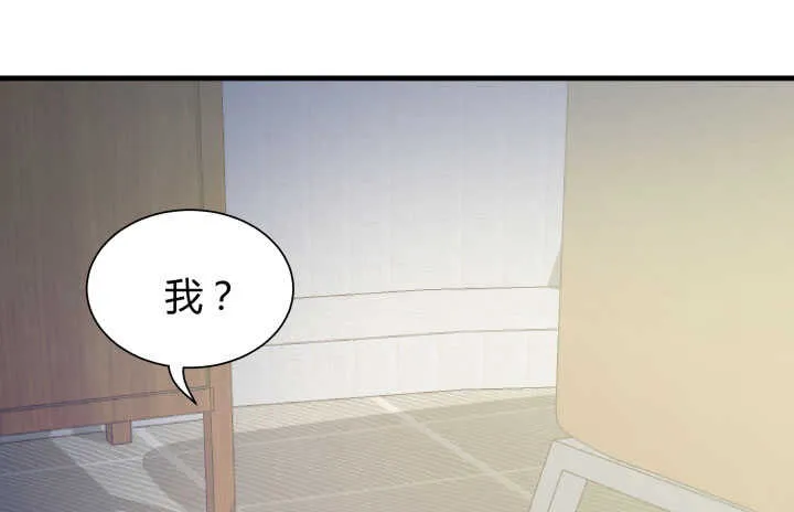 122话 她们拯救我不是正好吗 第10页