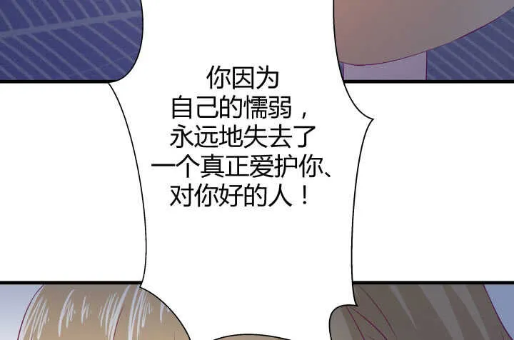 122话 她们拯救我不是正好吗 第41页