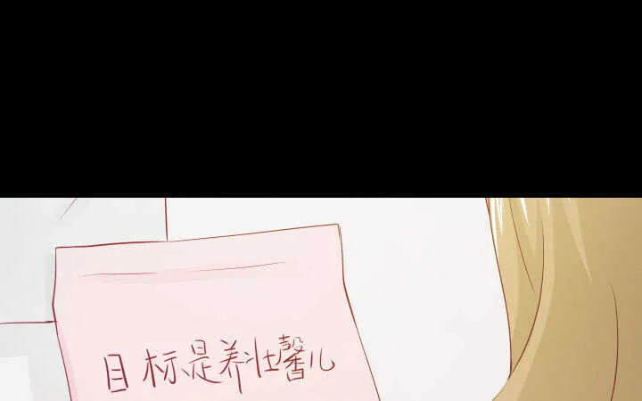 122话 她们拯救我不是正好吗 第45页