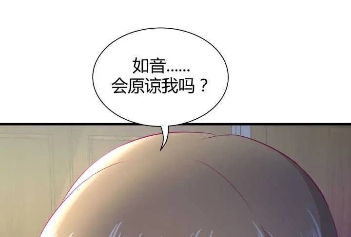 122话 她们拯救我不是正好吗 第53页