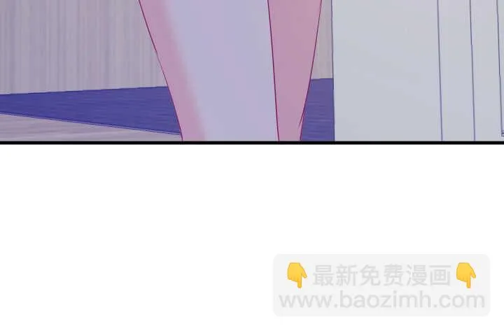 122话 她们拯救我不是正好吗 第86页