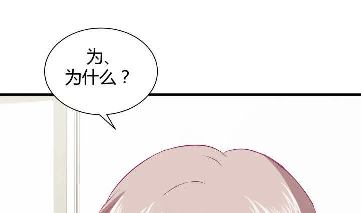 122话 她们拯救我不是正好吗 第95页