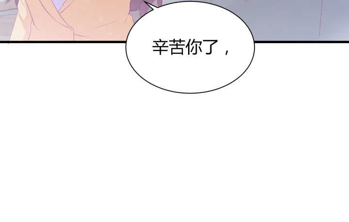 122话 她们拯救我不是正好吗 第104页