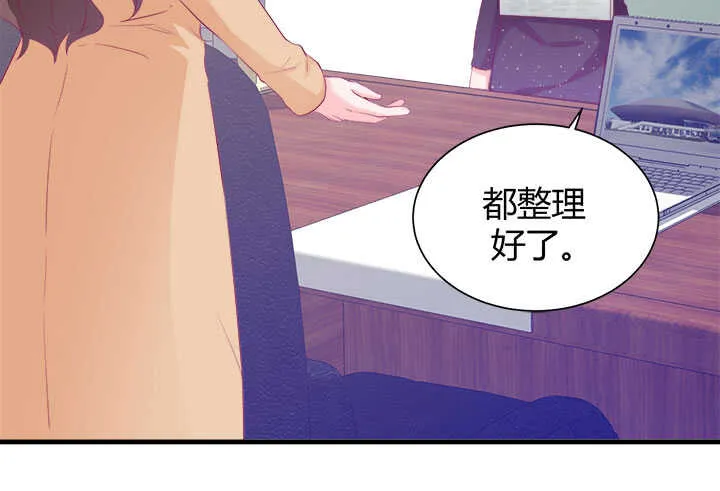 120话 你有不在场证明吗？ 第24页