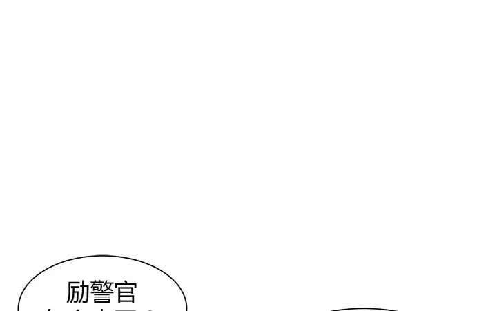 120话 你有不在场证明吗？ 第38页