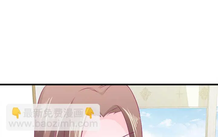 120话 你有不在场证明吗？ 第69页
