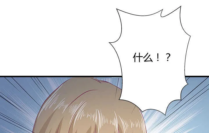 120话 你有不在场证明吗？ 第91页