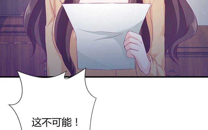 120话 你有不在场证明吗？ 第95页
