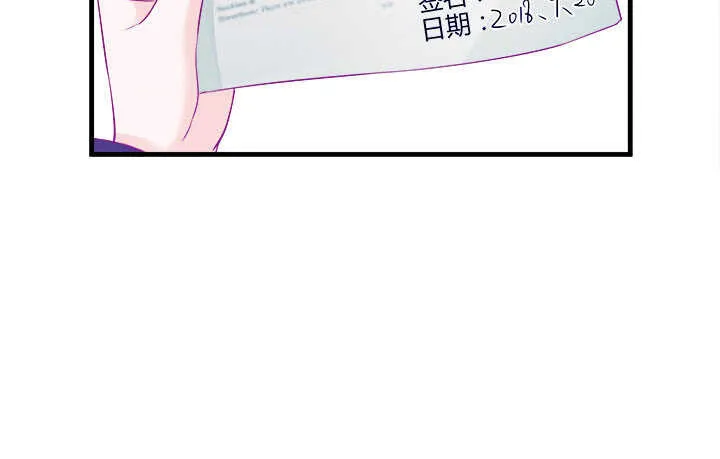120话 你有不在场证明吗？ 第100页