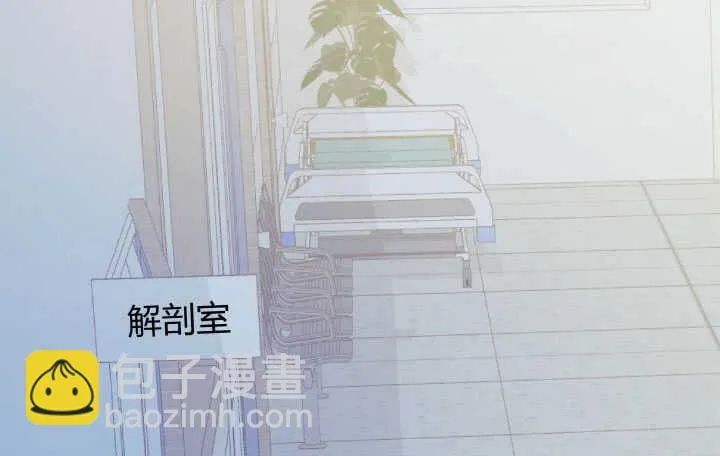 119话 “如梦初醒”是杀人凶手 第90页