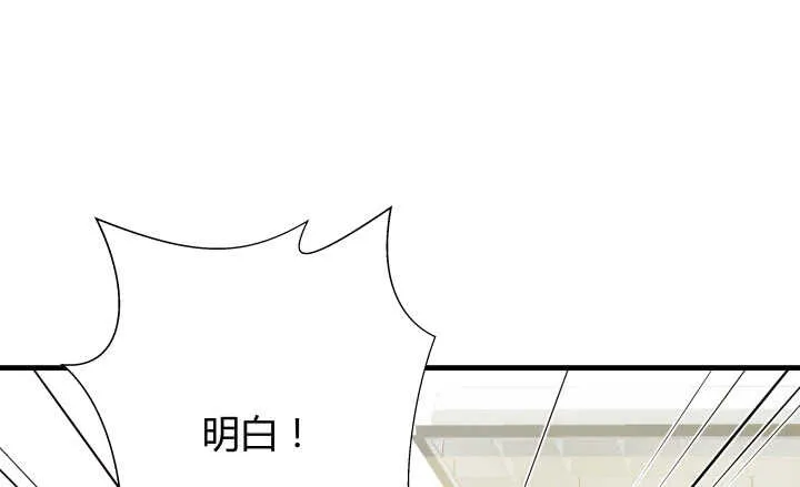 118话 我一定要找出真正的凶手 第112页