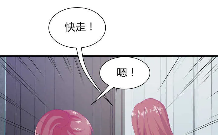 117话 很快就能破案了 第67页