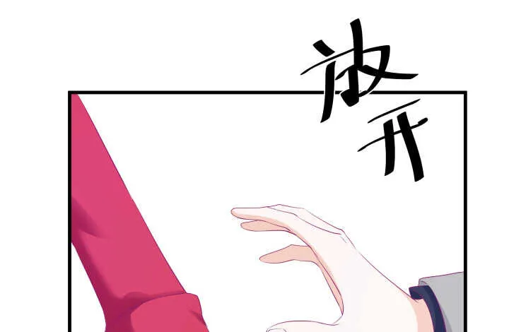 117话 很快就能破案了 第113页