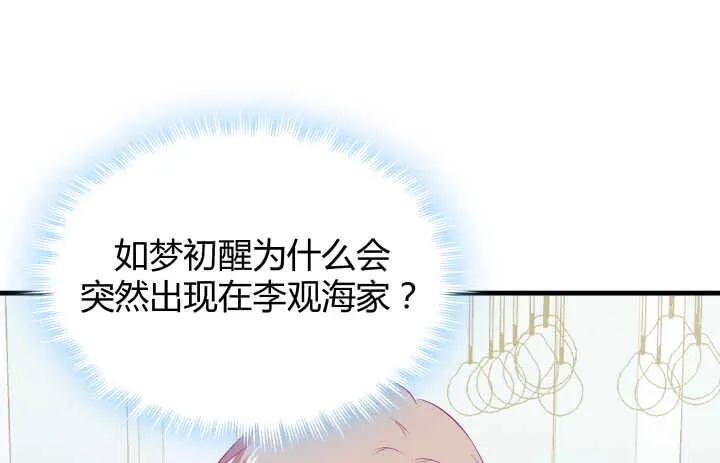 117话 很快就能破案了 第128页