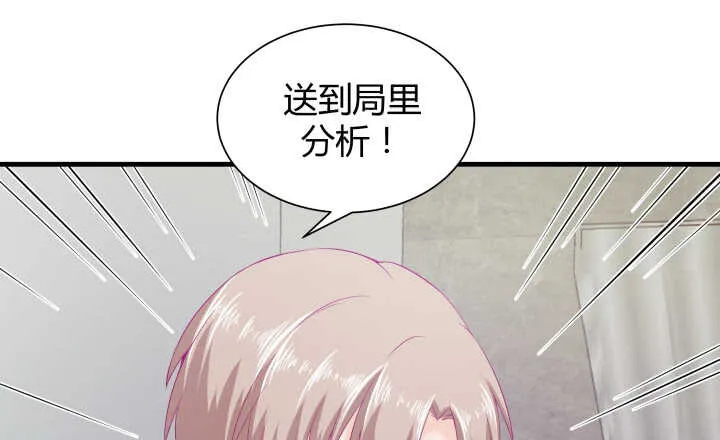 117话 很快就能破案了 第143页