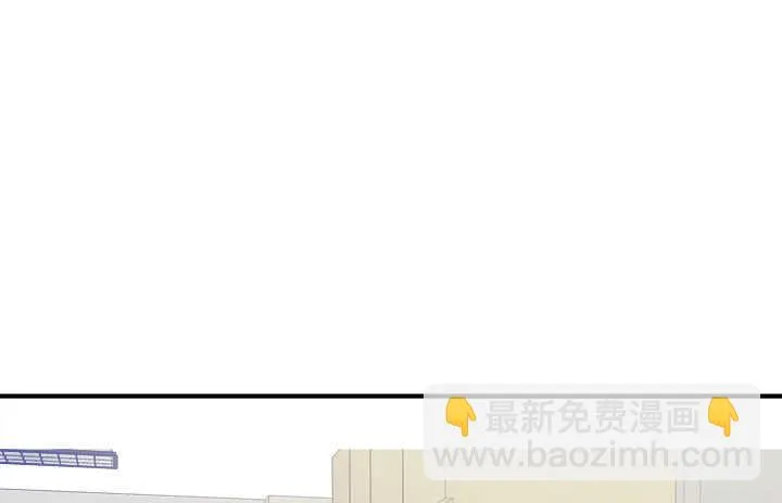 116话 她为什么要隐瞒 第106页