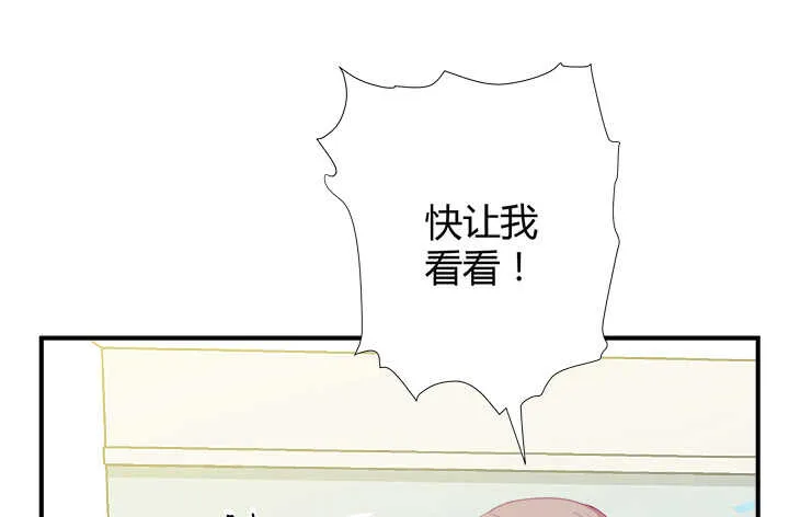 116话 她为什么要隐瞒 第115页