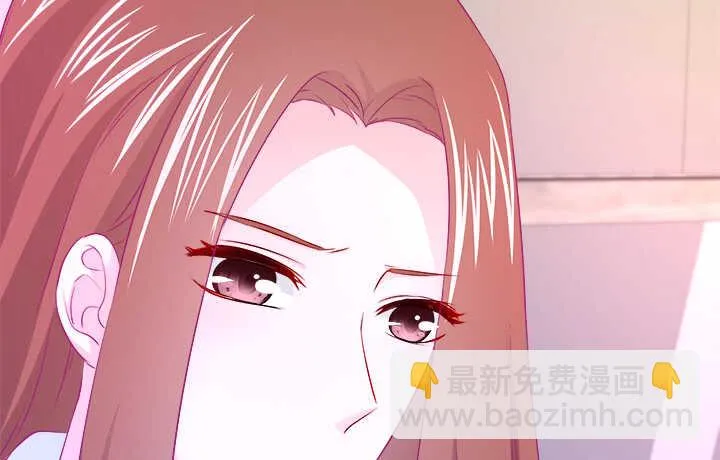 115话 他一定是发现了什么 第31页